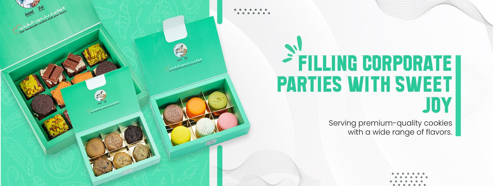 local cookies banner resize